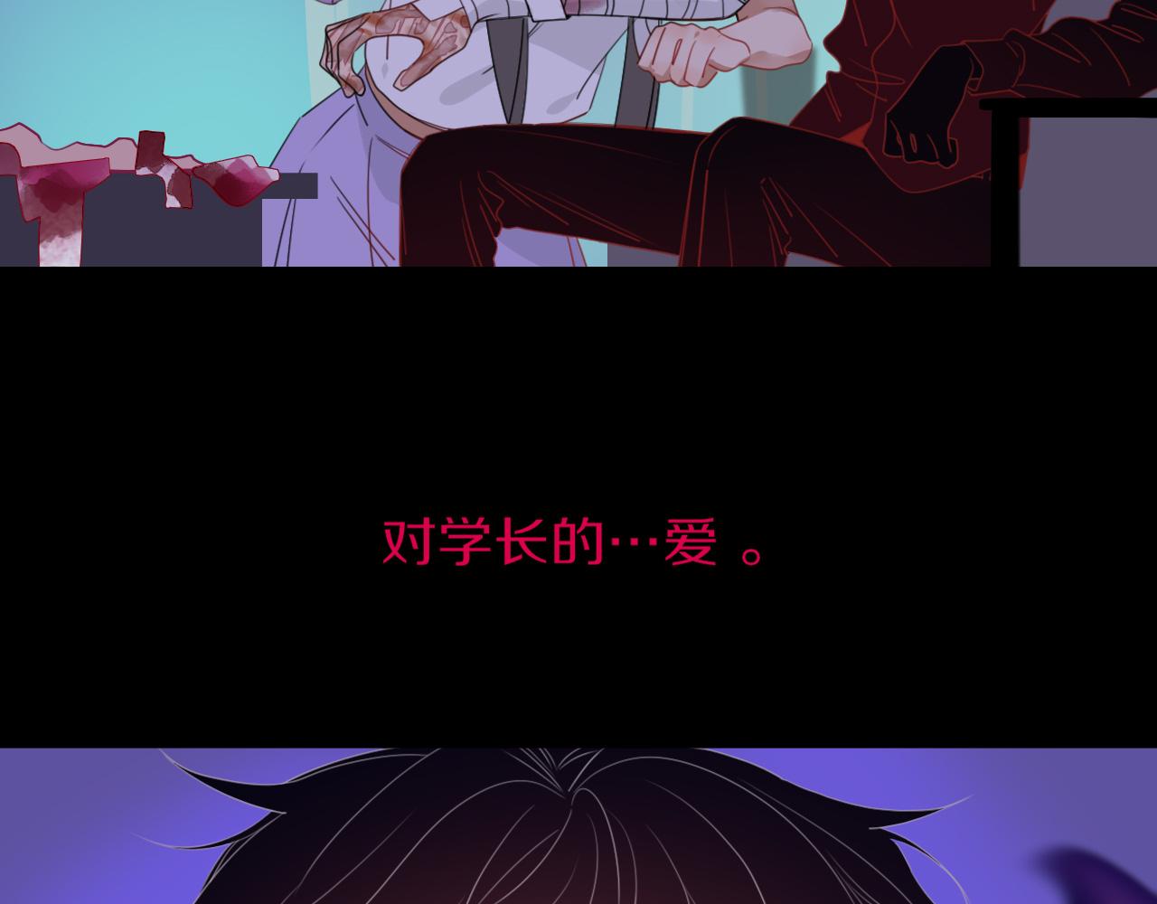 花落成牢第41话 浪漫，太浪漫了
