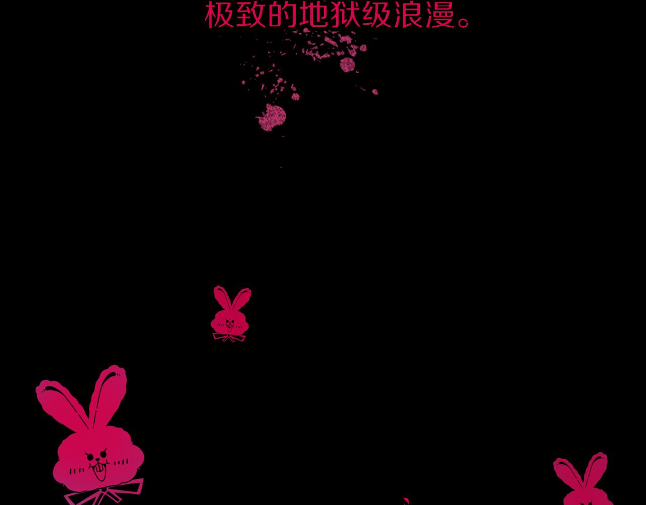 花落成牢第41话 浪漫，太浪漫了