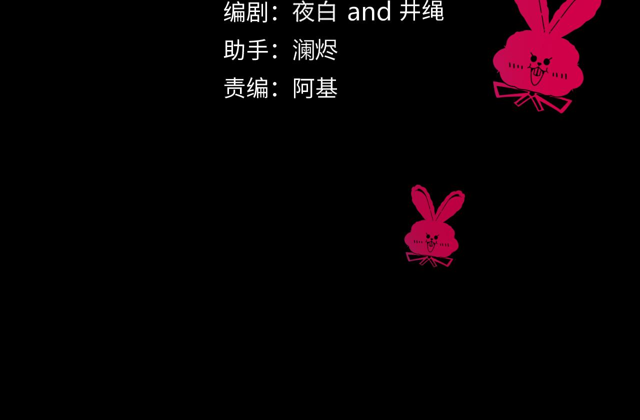 花落成牢第41话 浪漫，太浪漫了