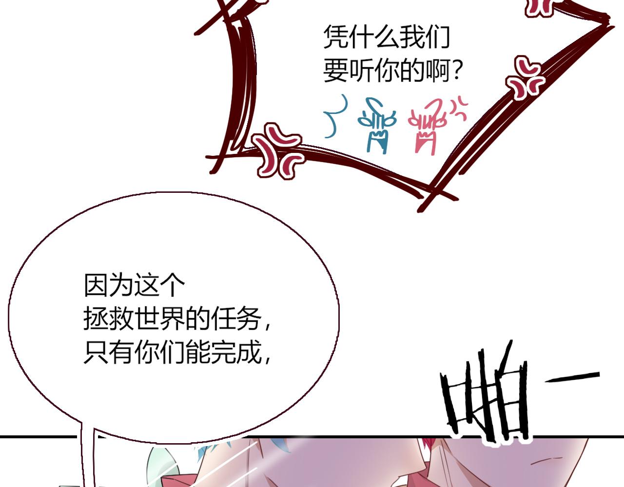 花落成牢第42话 绝世甜花！甜cry我！