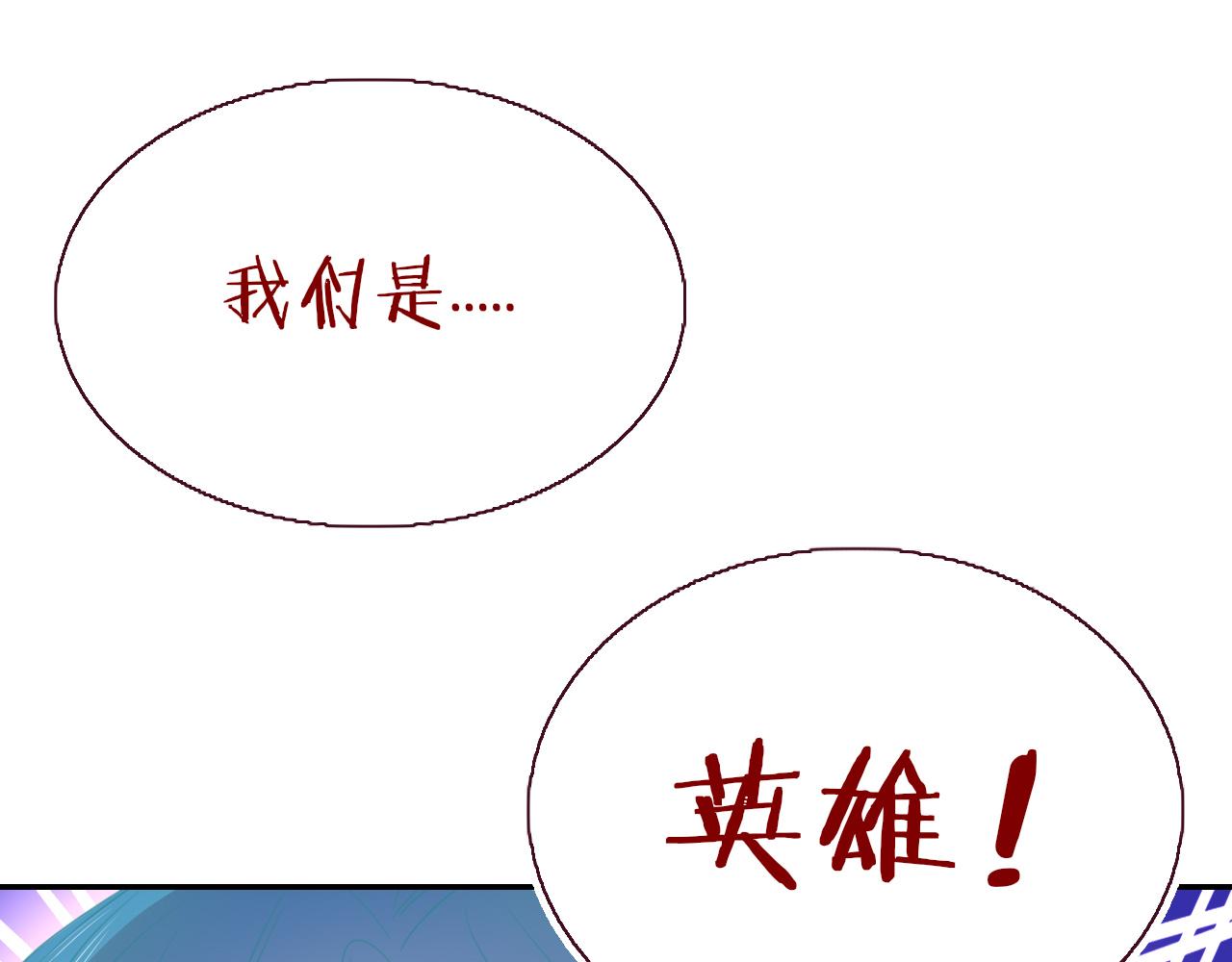 花落成牢第42话 绝世甜花！甜cry我！