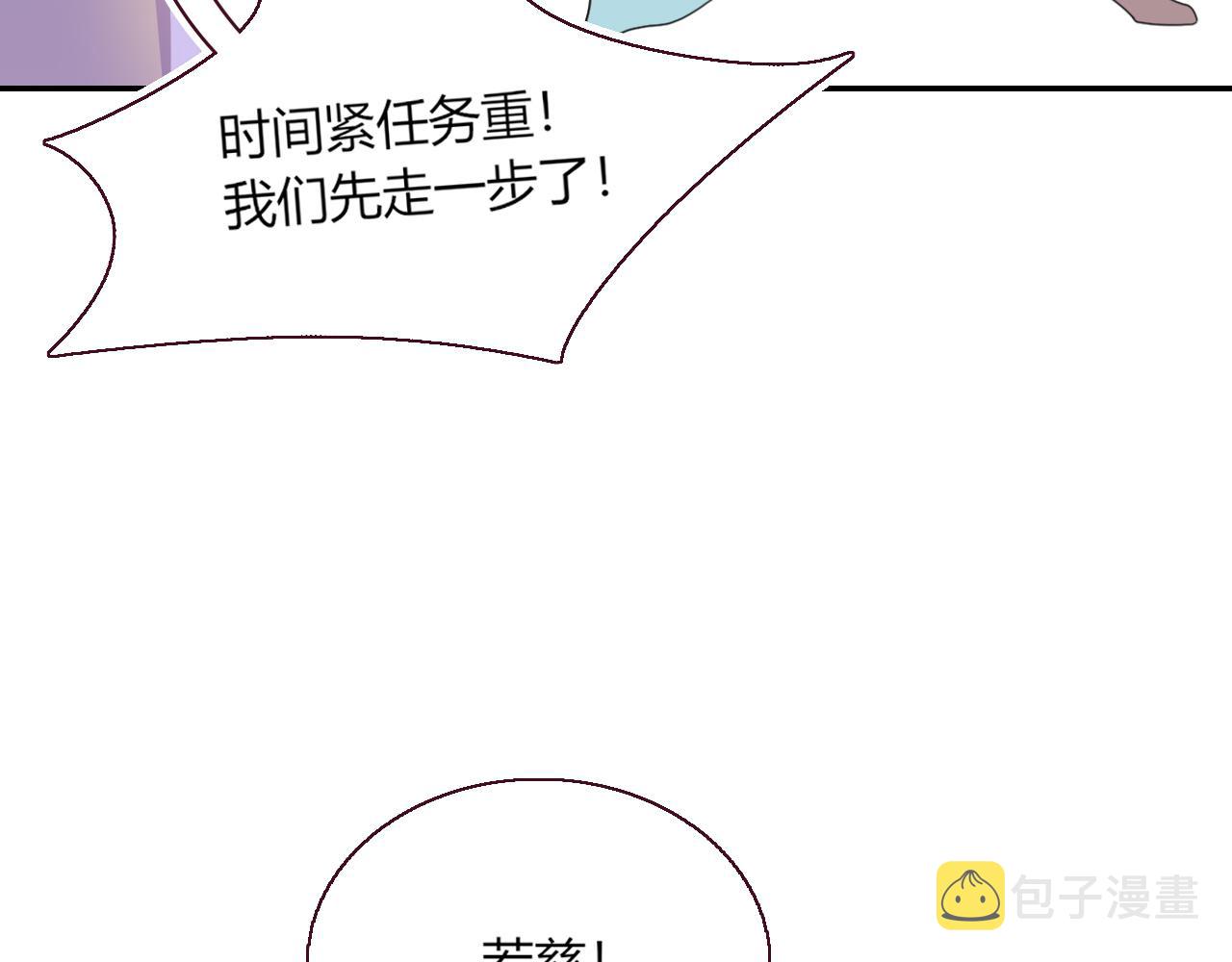 花落成牢第42话 绝世甜花！甜cry我！