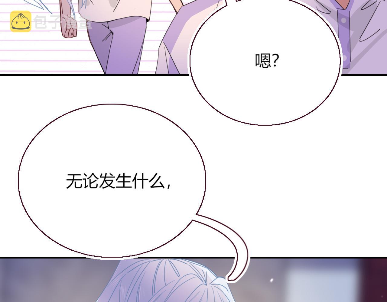 花落成牢第42话 绝世甜花！甜cry我！