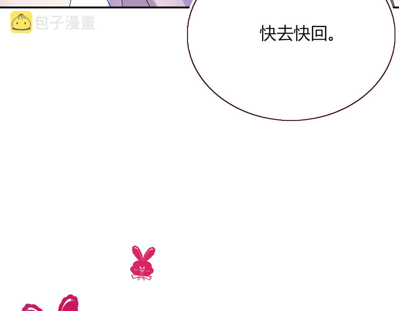花落成牢第42话 绝世甜花！甜cry我！