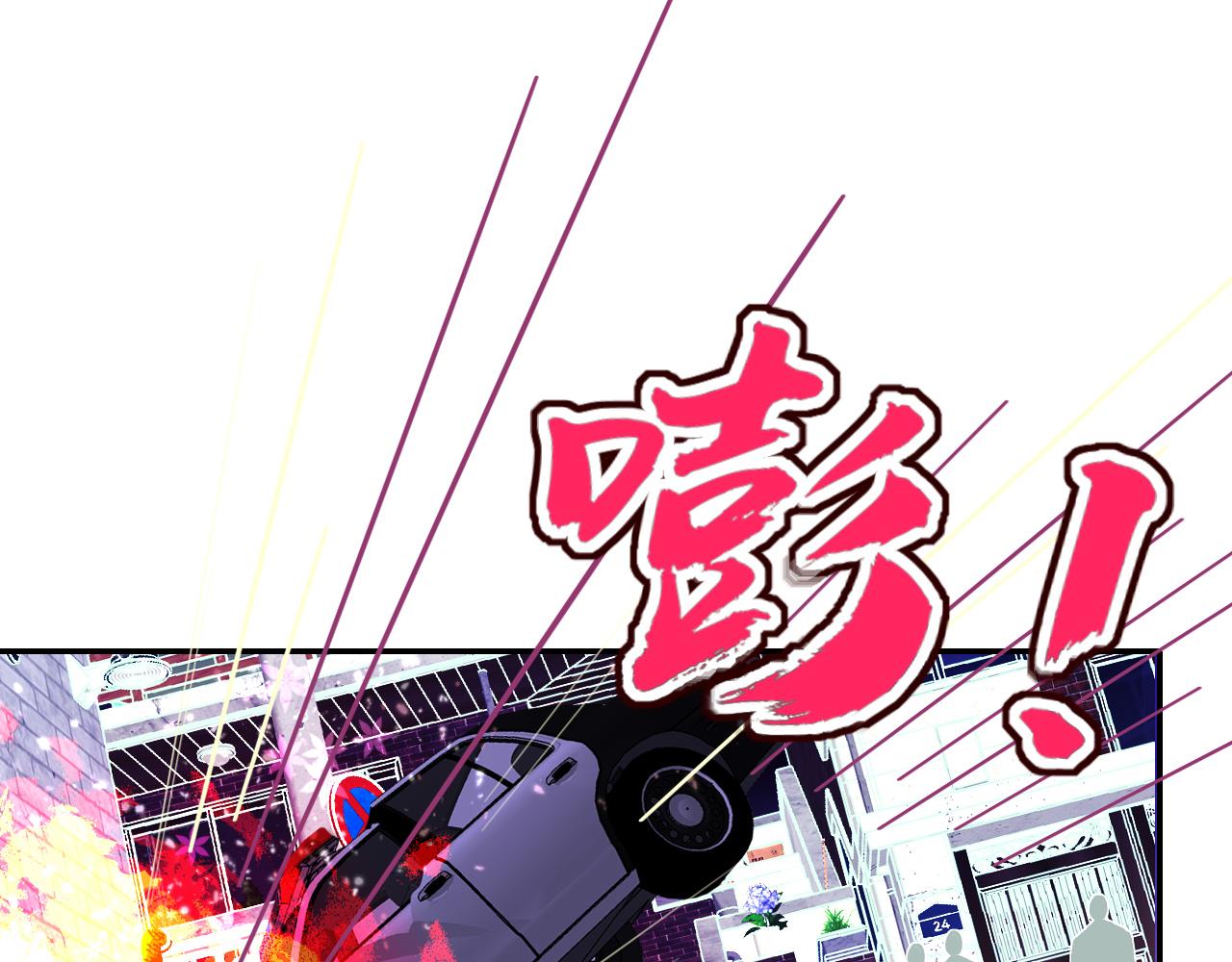 花落成牢第42话 绝世甜花！甜cry我！
