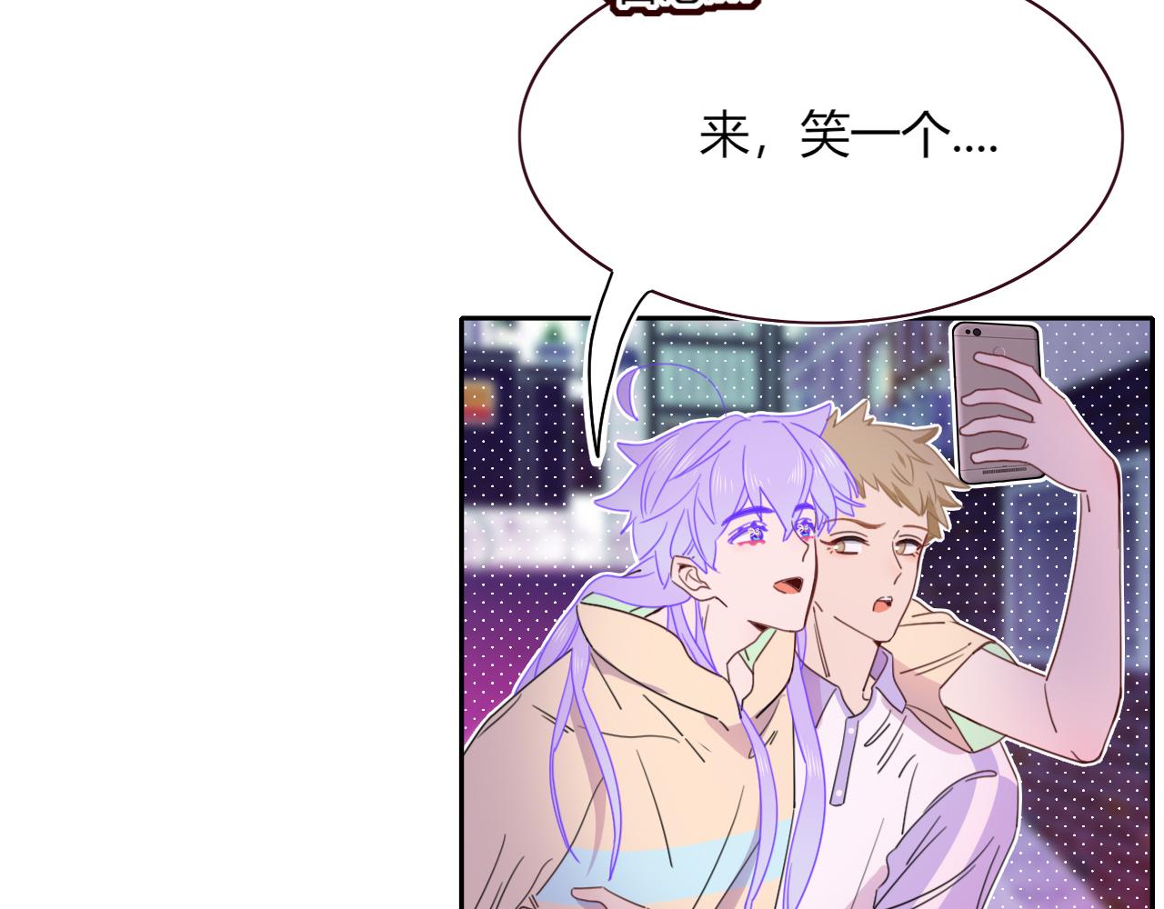 花落成牢第42话 绝世甜花！甜cry我！