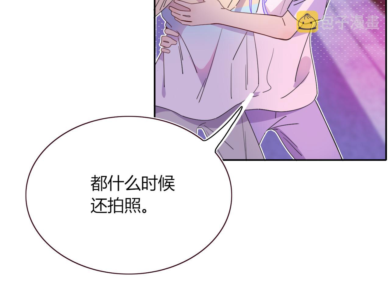 花落成牢第42话 绝世甜花！甜cry我！