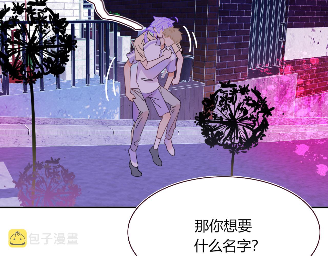 花落成牢第42话 绝世甜花！甜cry我！