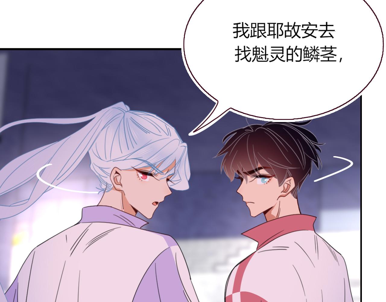 花落成牢第42话 绝世甜花！甜cry我！