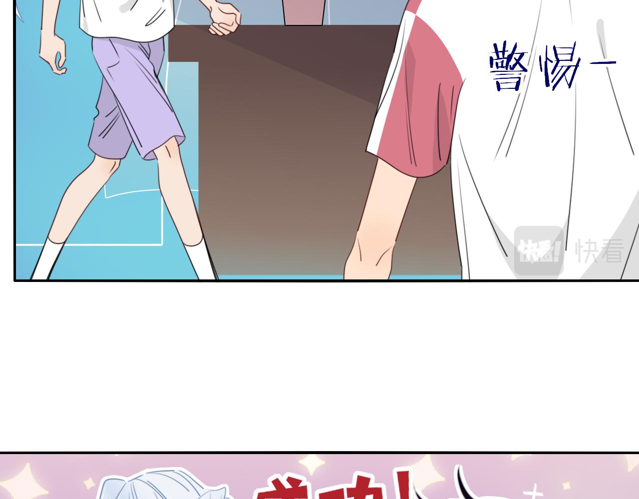 花落成牢第43话 正宫上位！！！