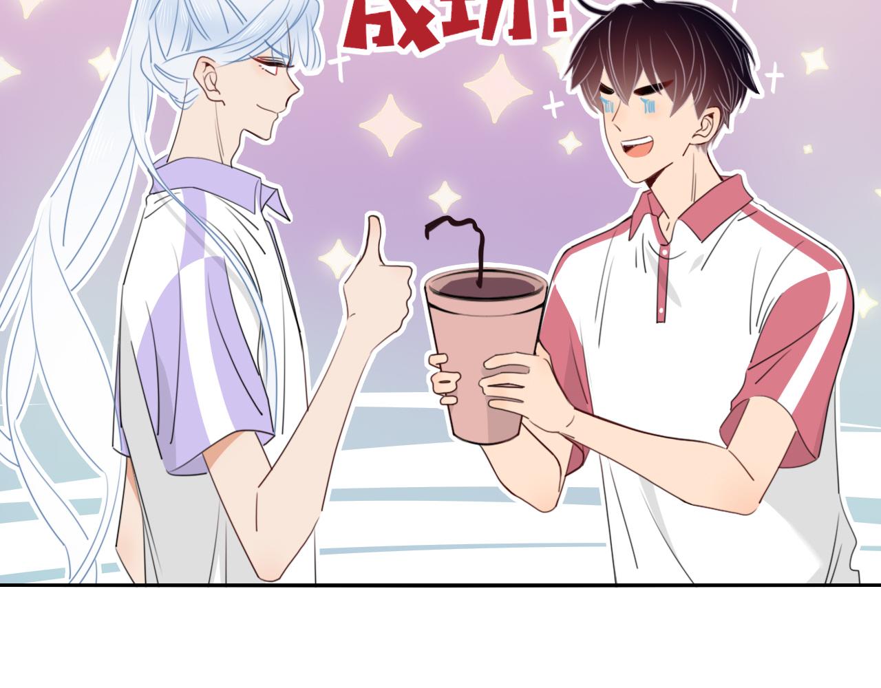 花落成牢第43话 正宫上位！！！