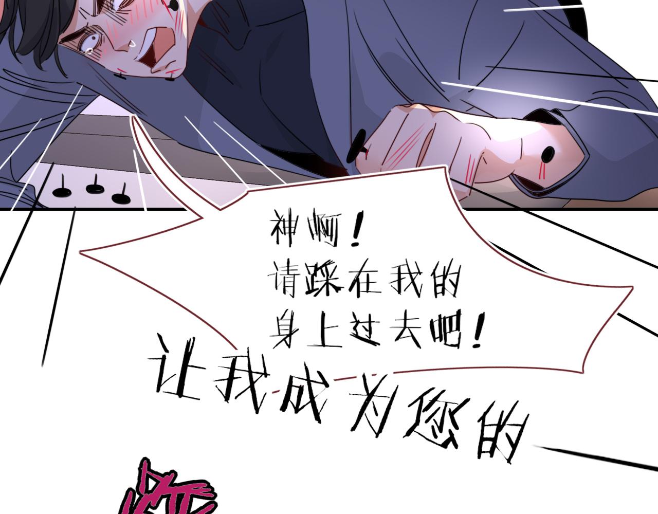 花落成牢第43话 正宫上位！！！