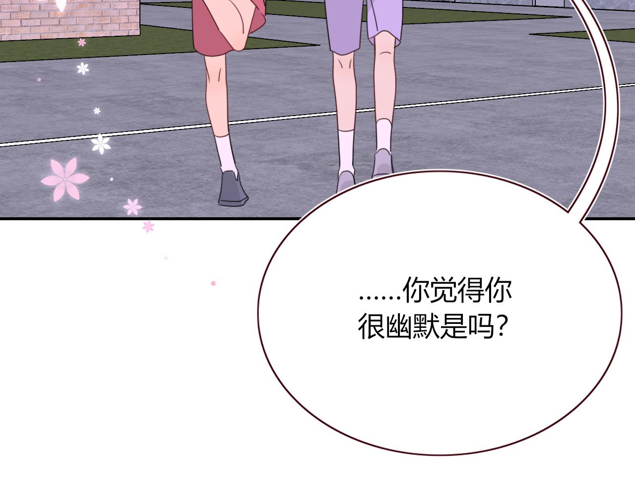 花落成牢第43话 正宫上位！！！