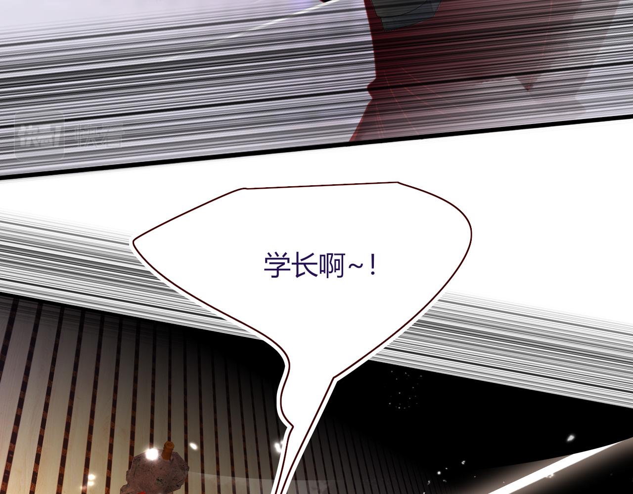 花落成牢第44话 抢老婆？我生气了！