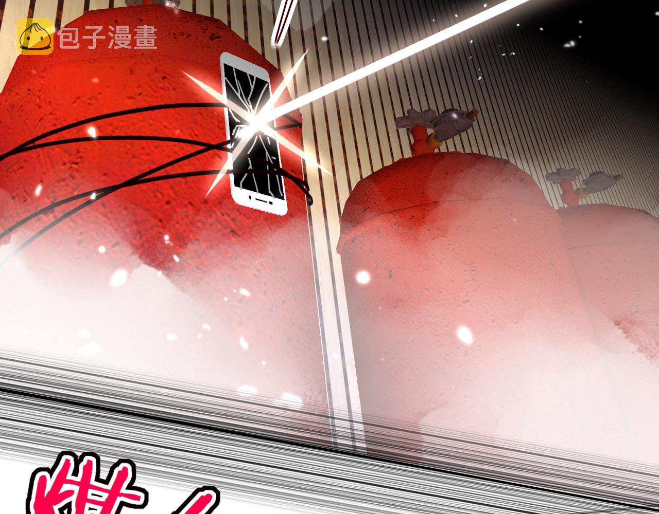 花落成牢第44话 抢老婆？我生气了！