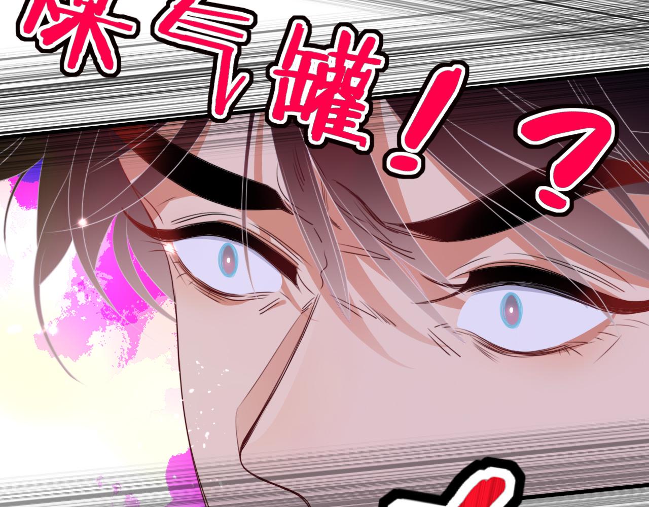 花落成牢第44话 抢老婆？我生气了！