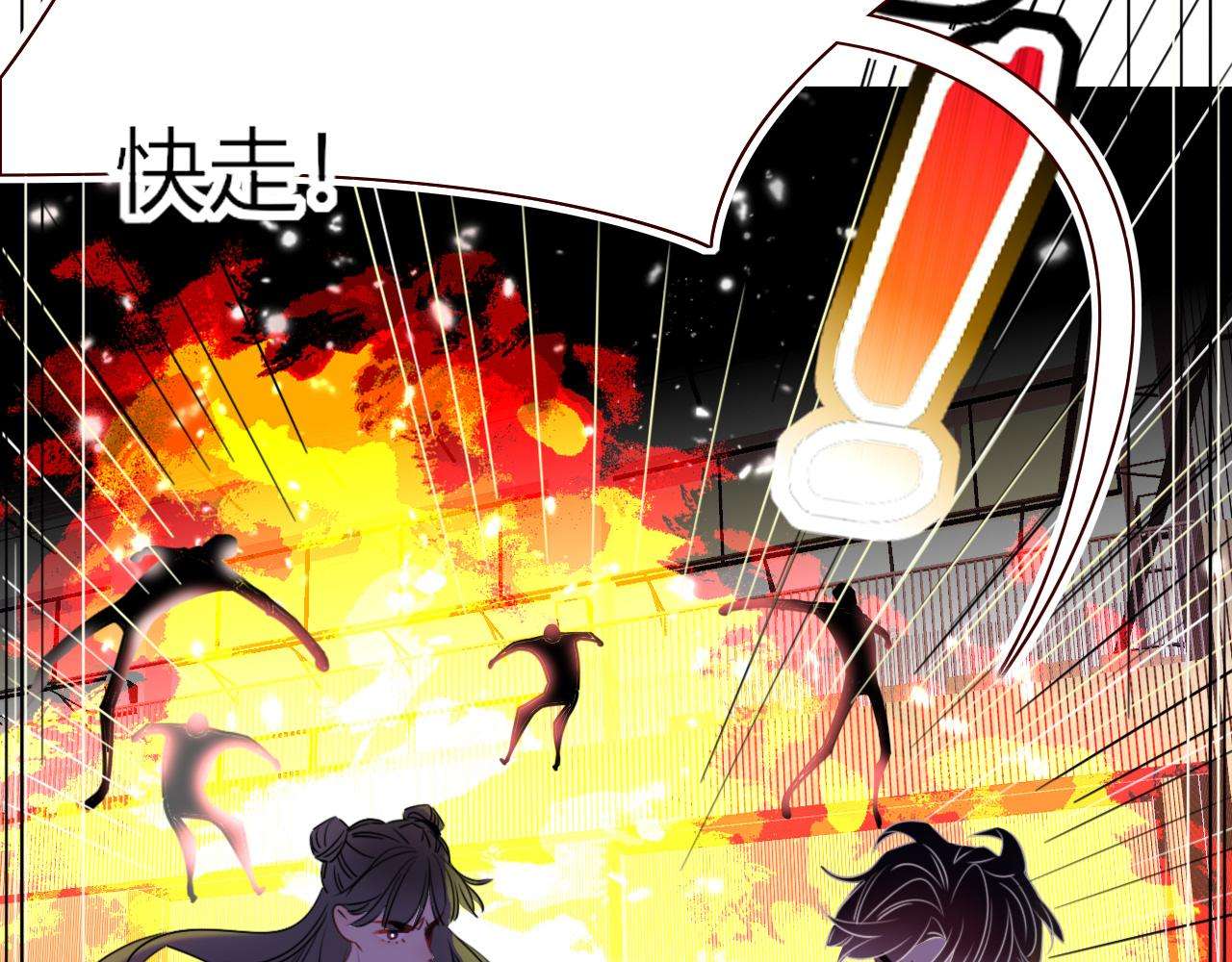 花落成牢第44话 抢老婆？我生气了！