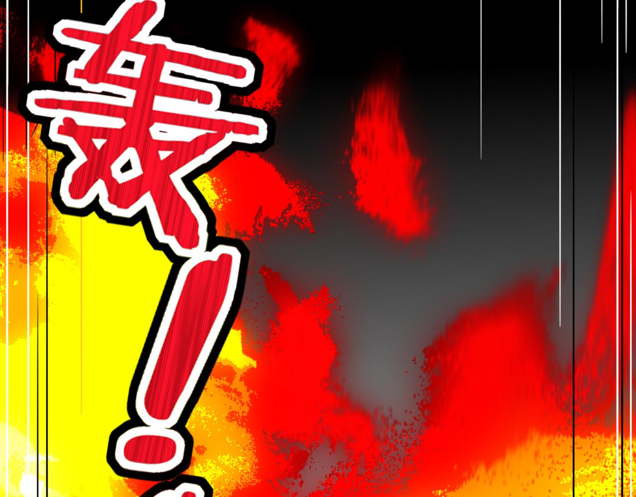 花落成牢第44话 抢老婆？我生气了！