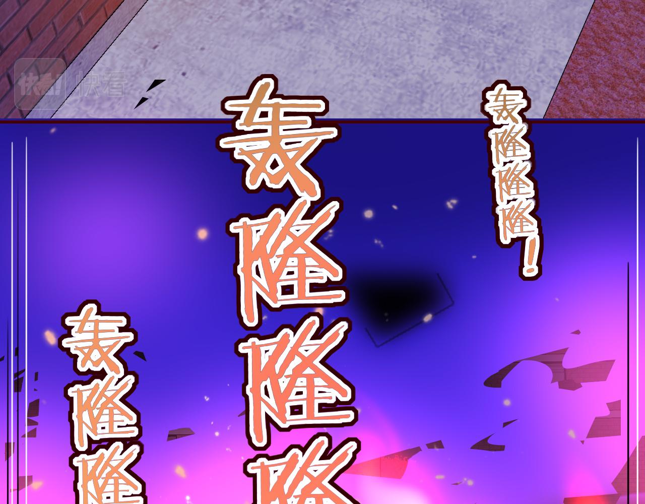 花落成牢第44话 抢老婆？我生气了！