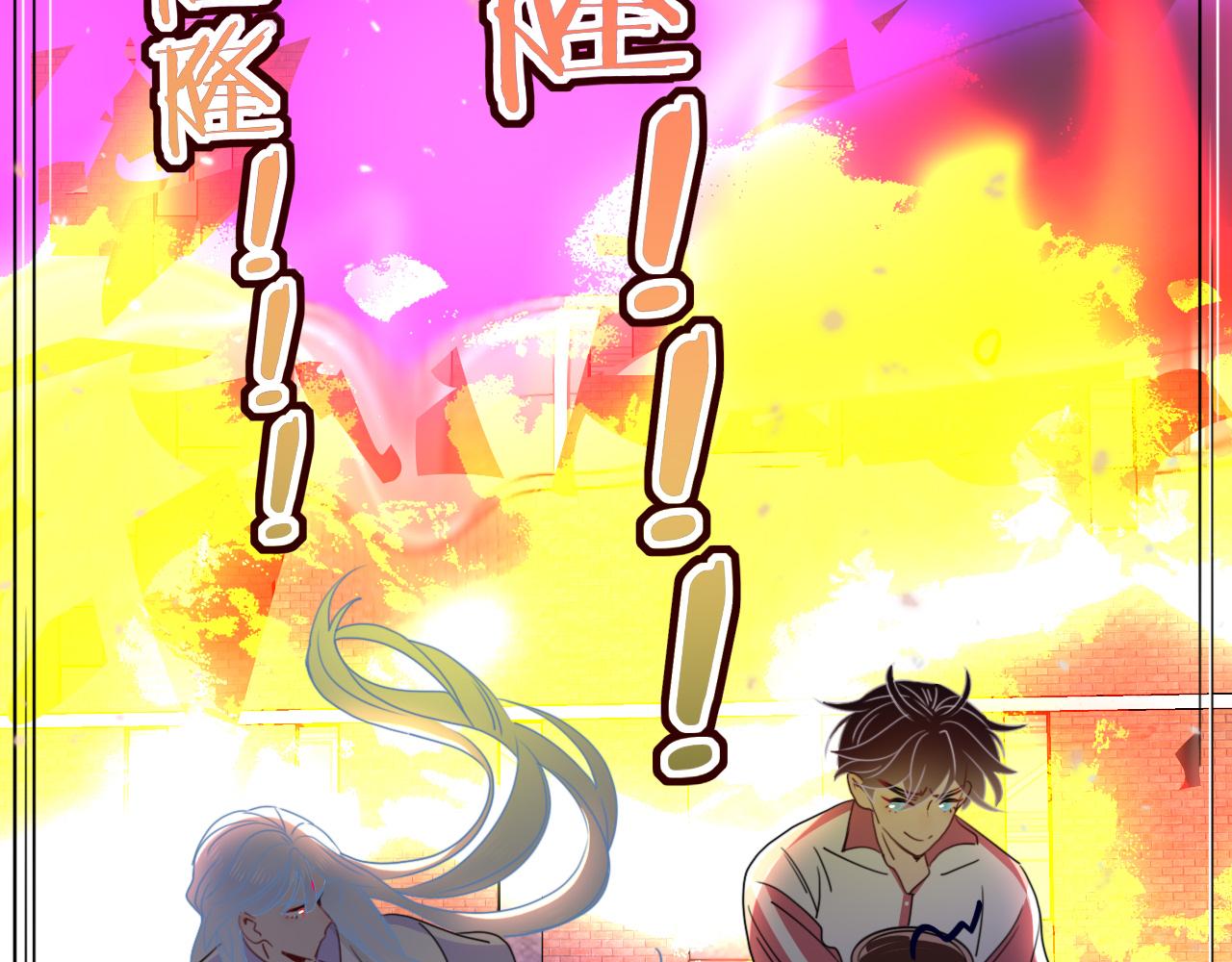 花落成牢第44话 抢老婆？我生气了！