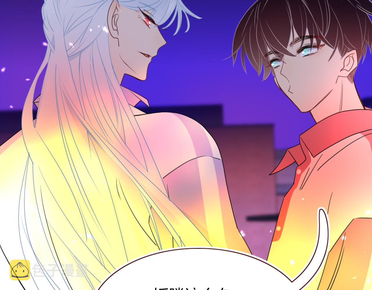 花落成牢第44话 抢老婆？我生气了！