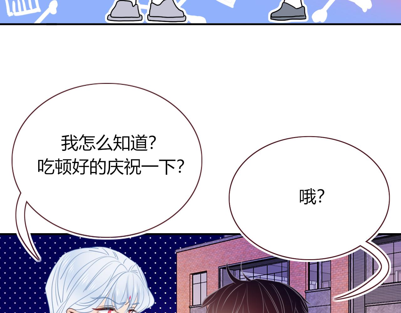 花落成牢第44话 抢老婆？我生气了！