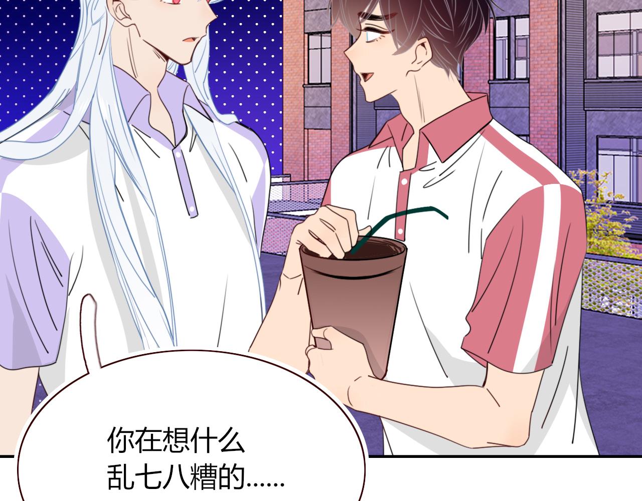 花落成牢第44话 抢老婆？我生气了！