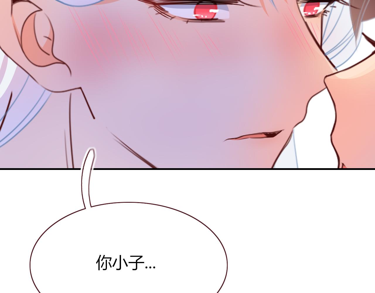 花落成牢第44话 抢老婆？我生气了！