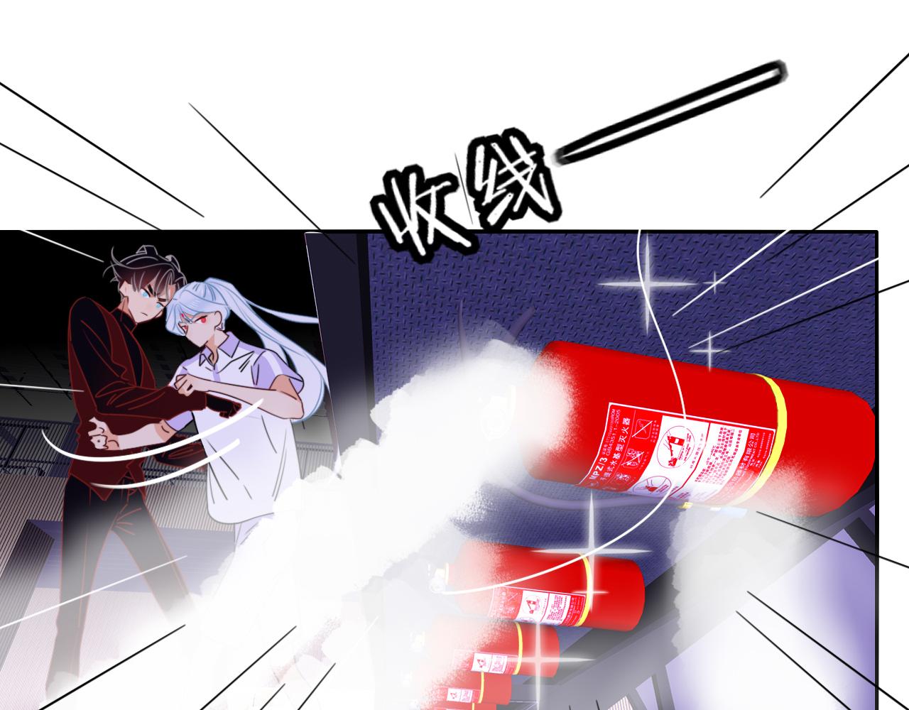 花落成牢第44话 抢老婆？我生气了！