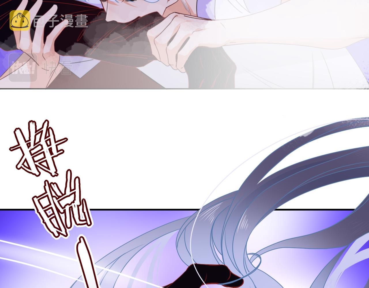花落成牢第44话 抢老婆？我生气了！