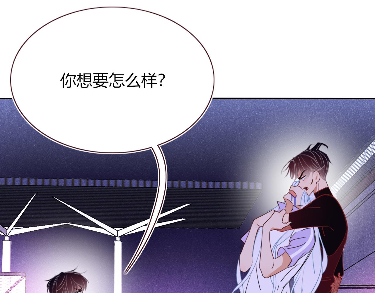 花落成牢第45话 话家