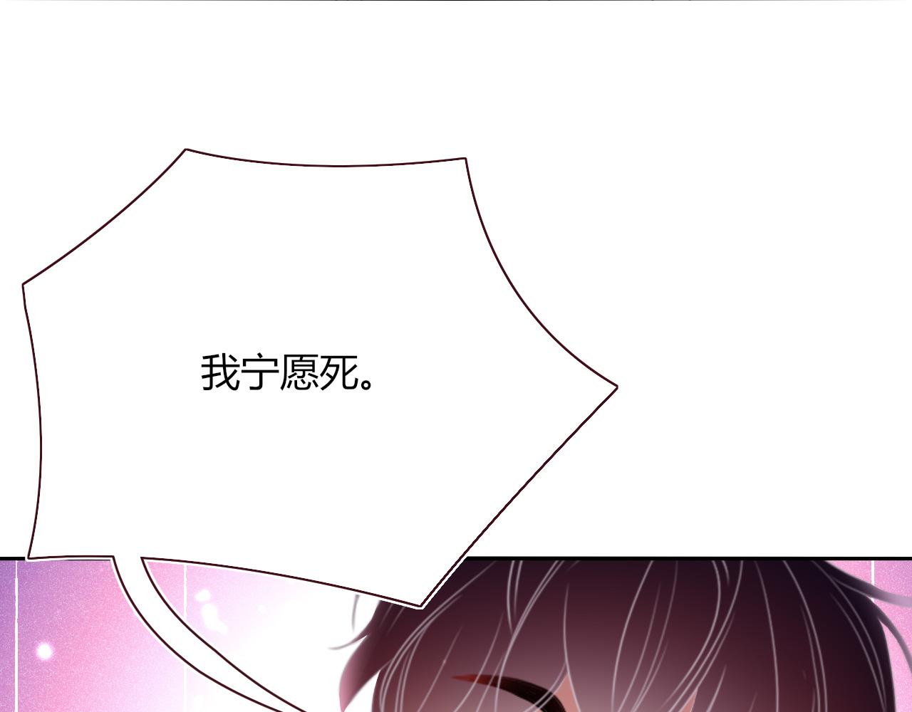 花落成牢第45话 话家