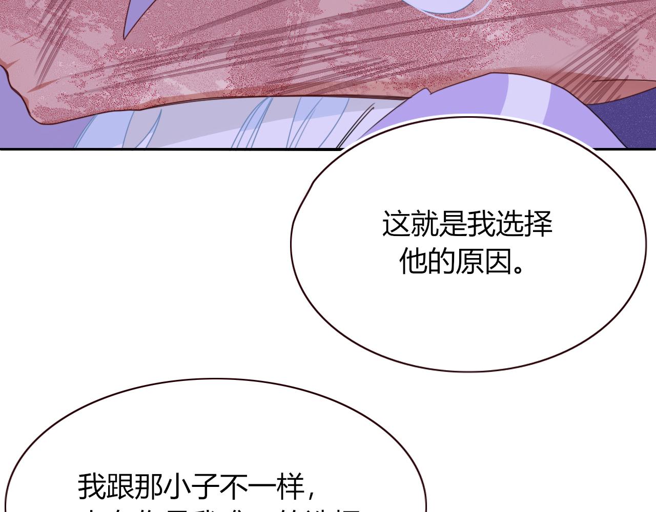 花落成牢第45话 话家