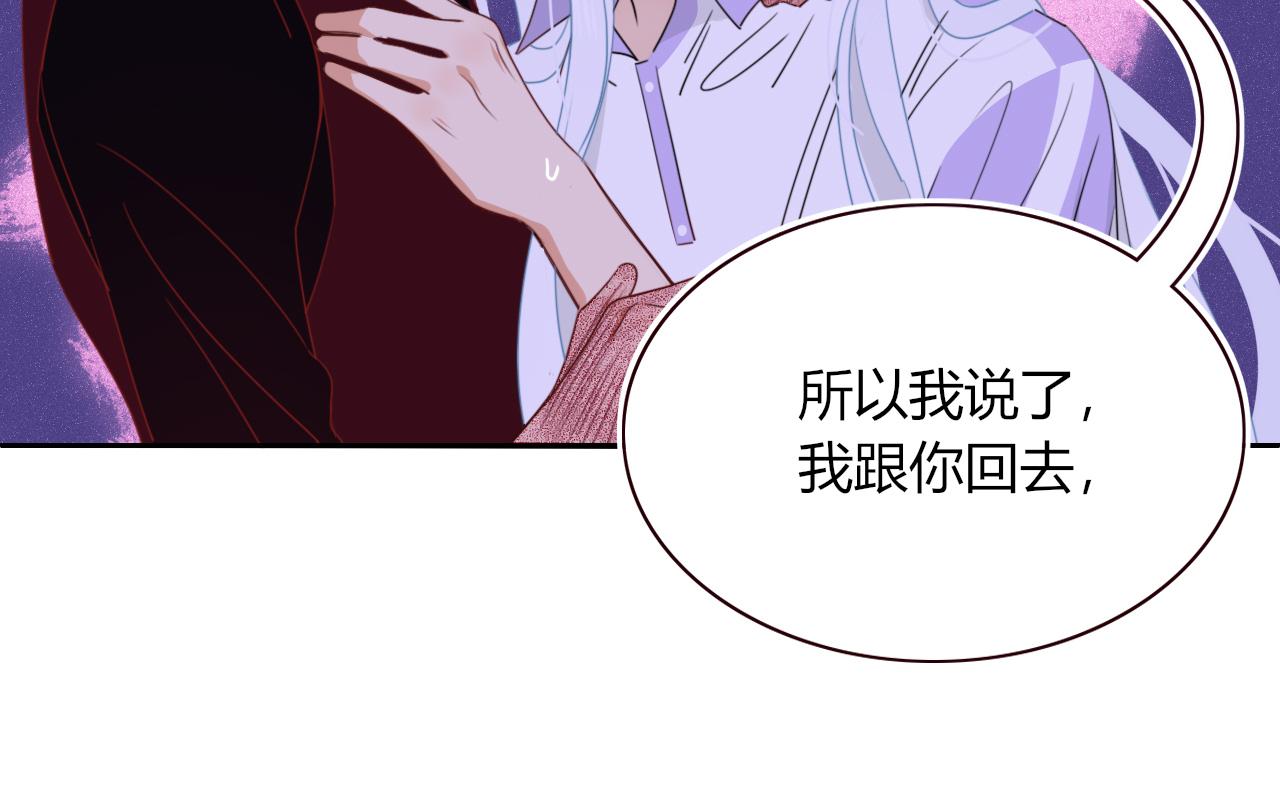 花落成牢第45话 话家