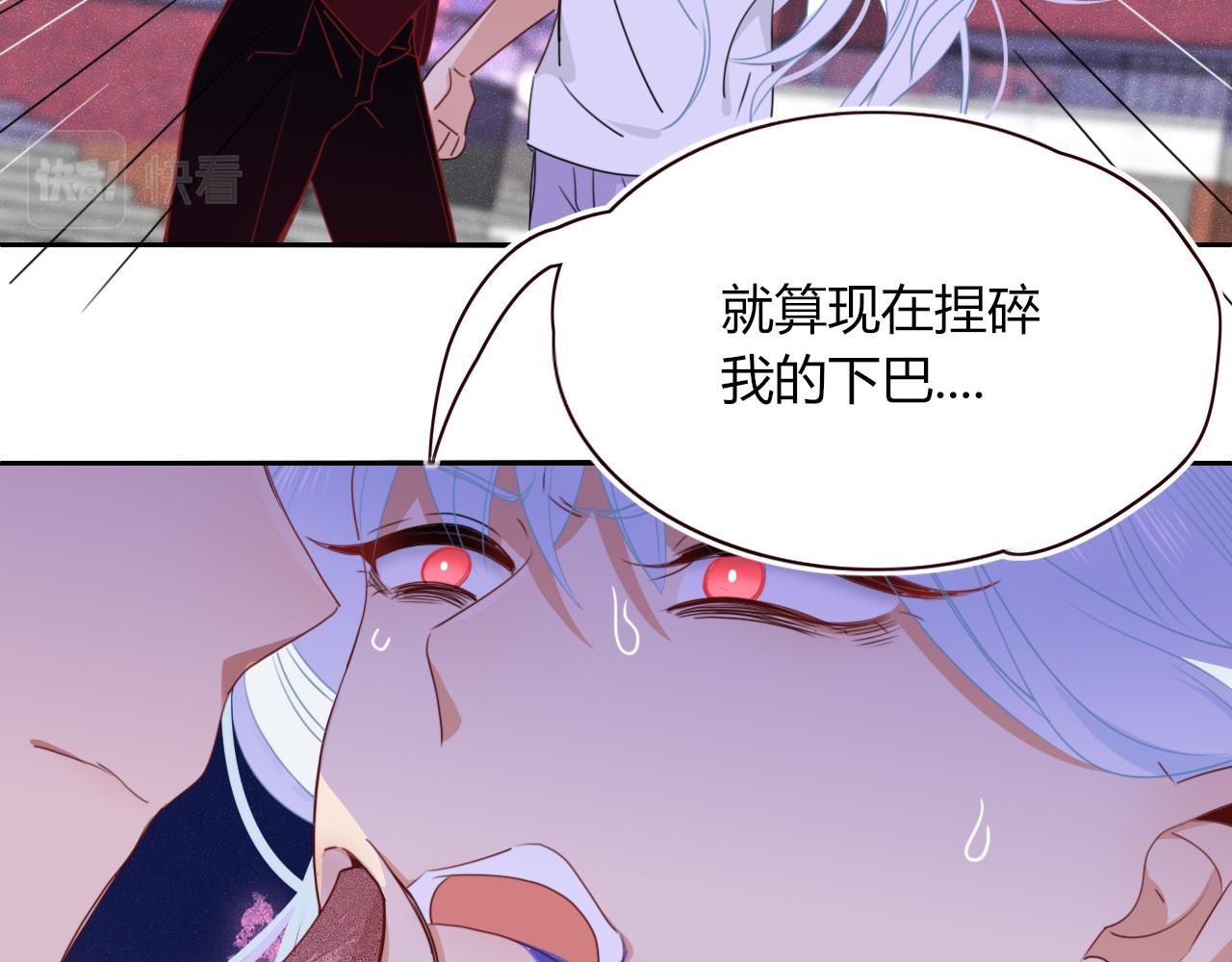 花落成牢第45话 话家