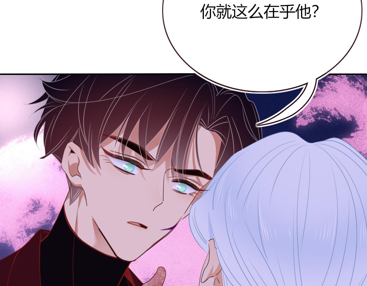 花落成牢第45话 话家