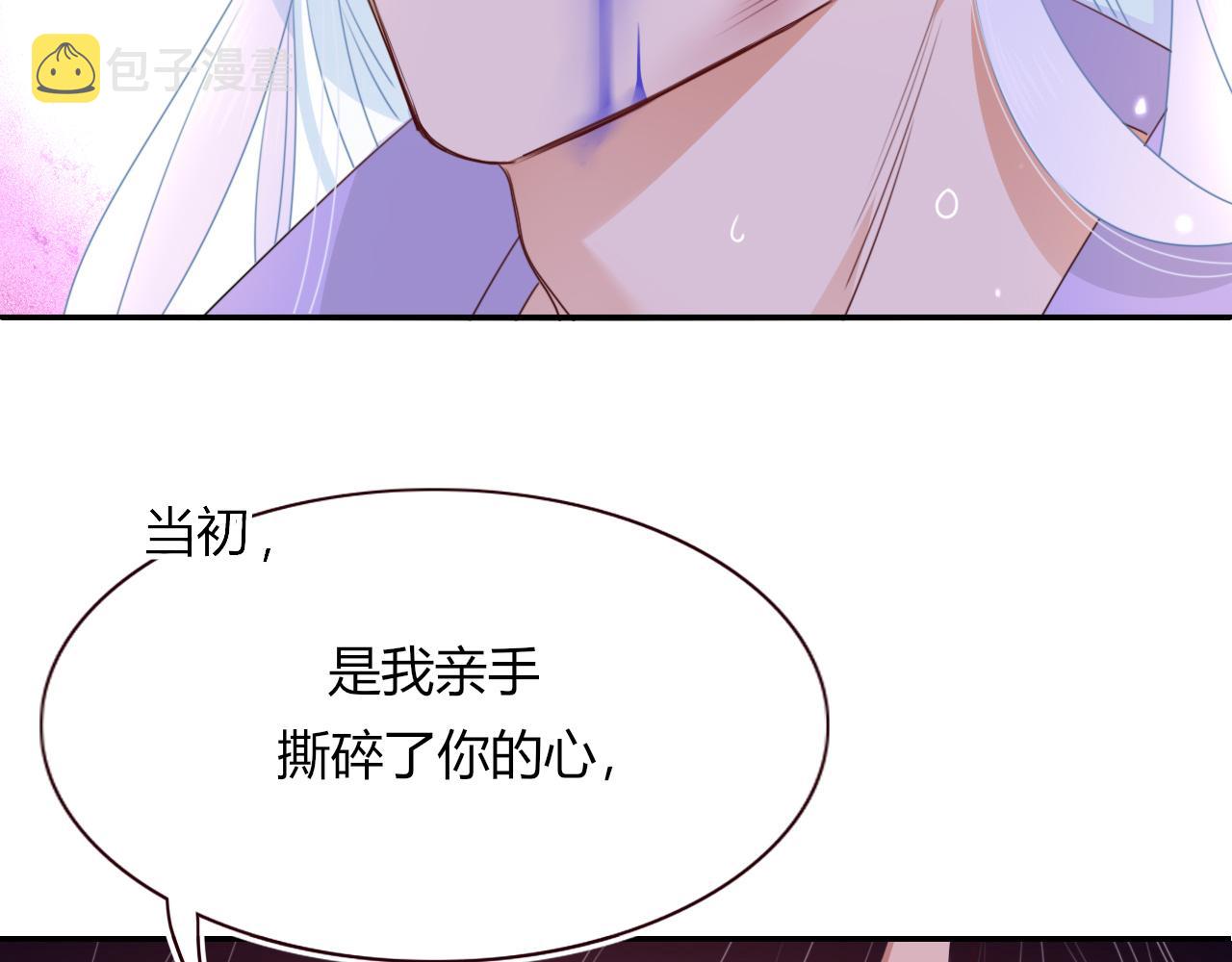 花落成牢第45话 话家