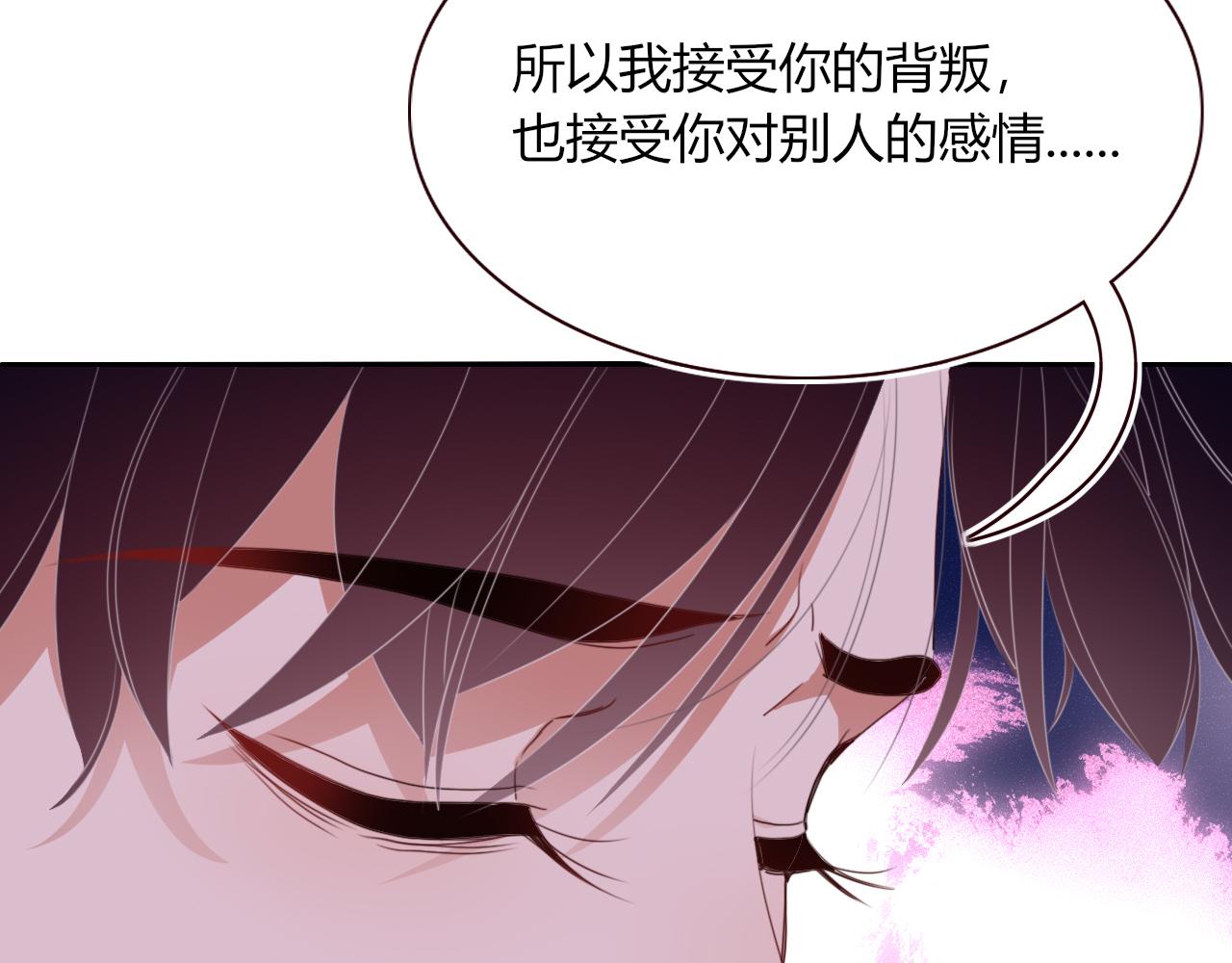 花落成牢第45话 话家