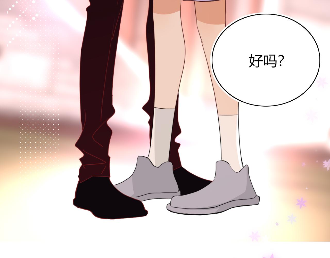 花落成牢第45话 话家