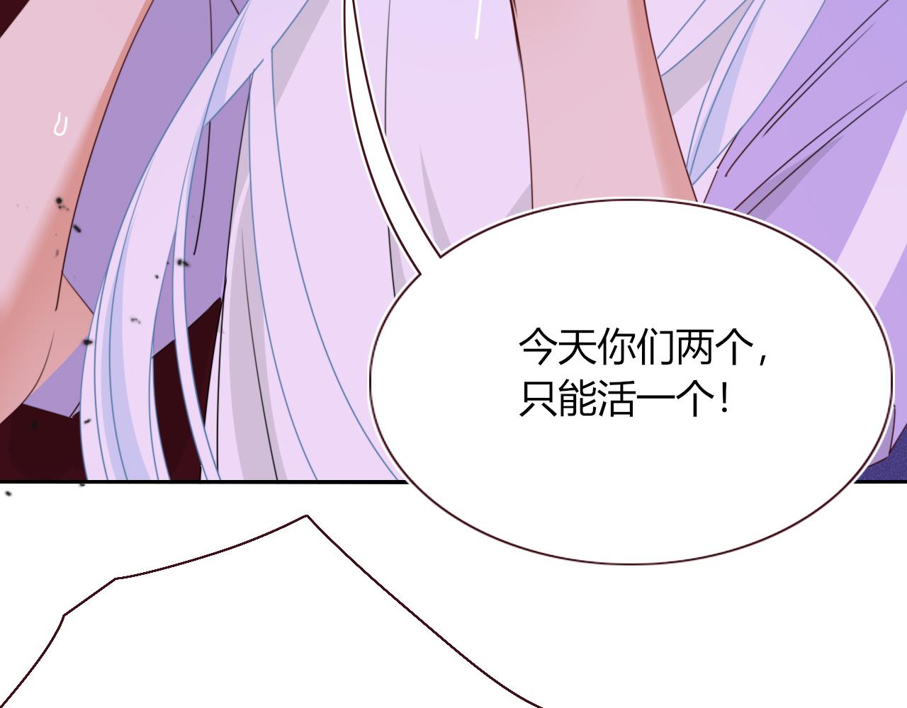 花落成牢第45话 话家