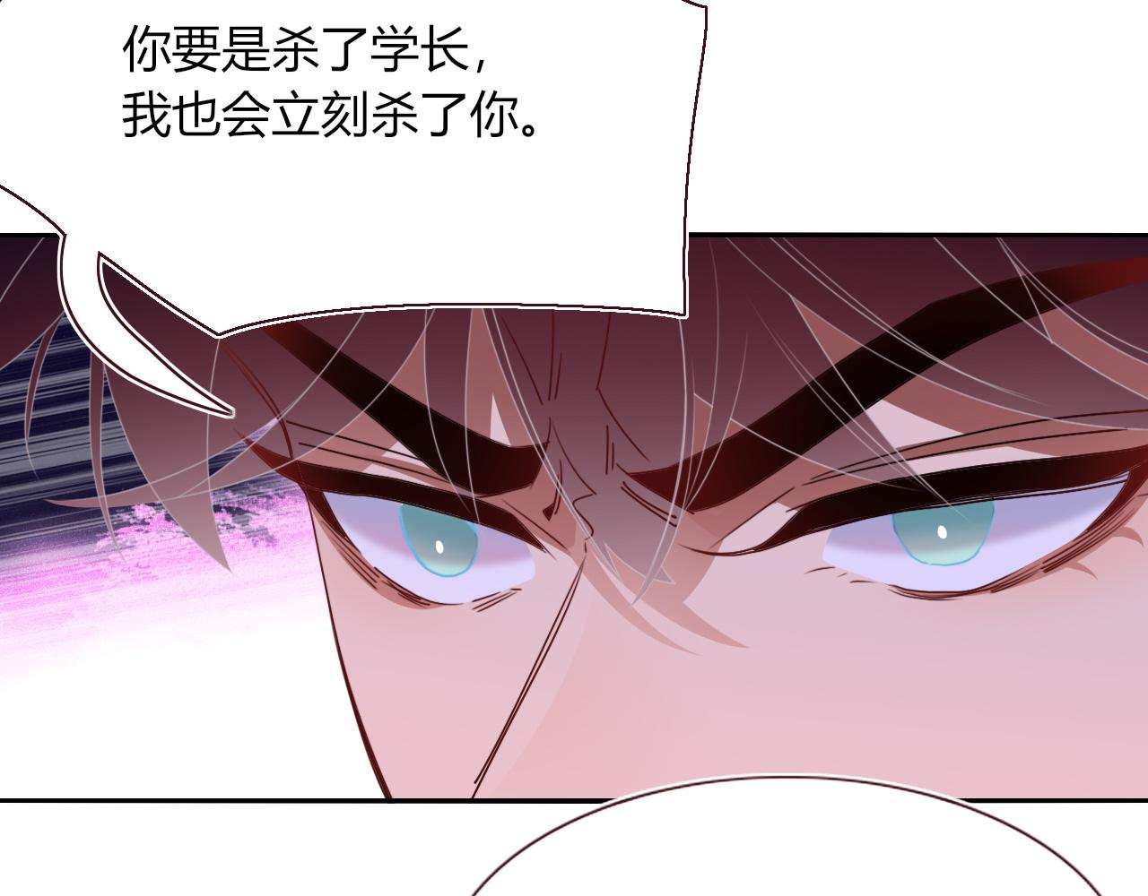 花落成牢第45话 话家