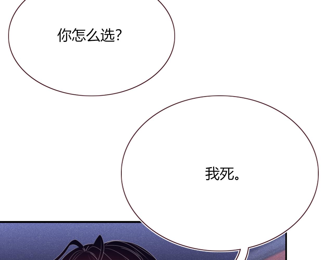 花落成牢第45话 话家
