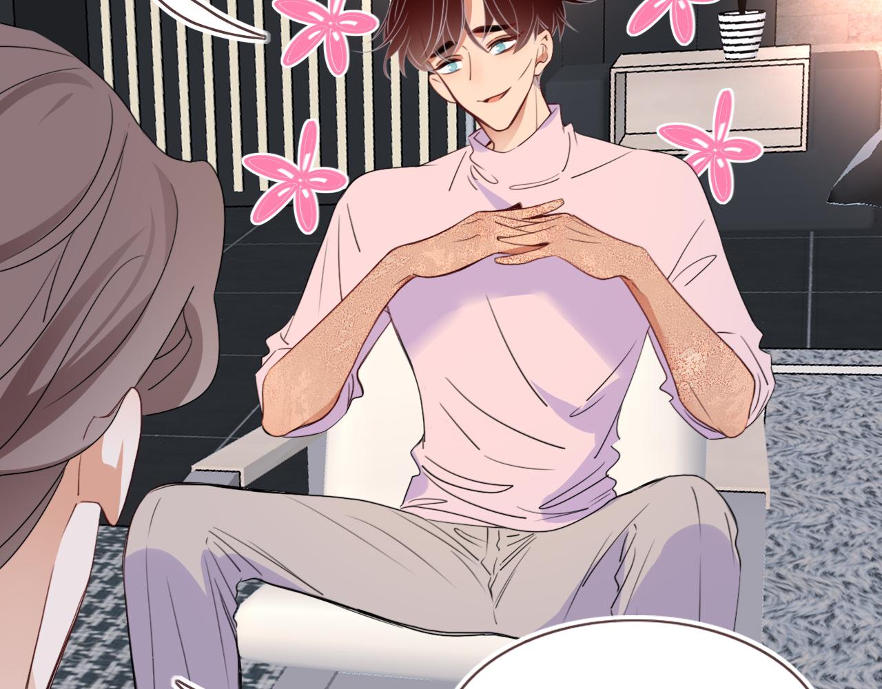 花落成牢第46话 吉祥三宝