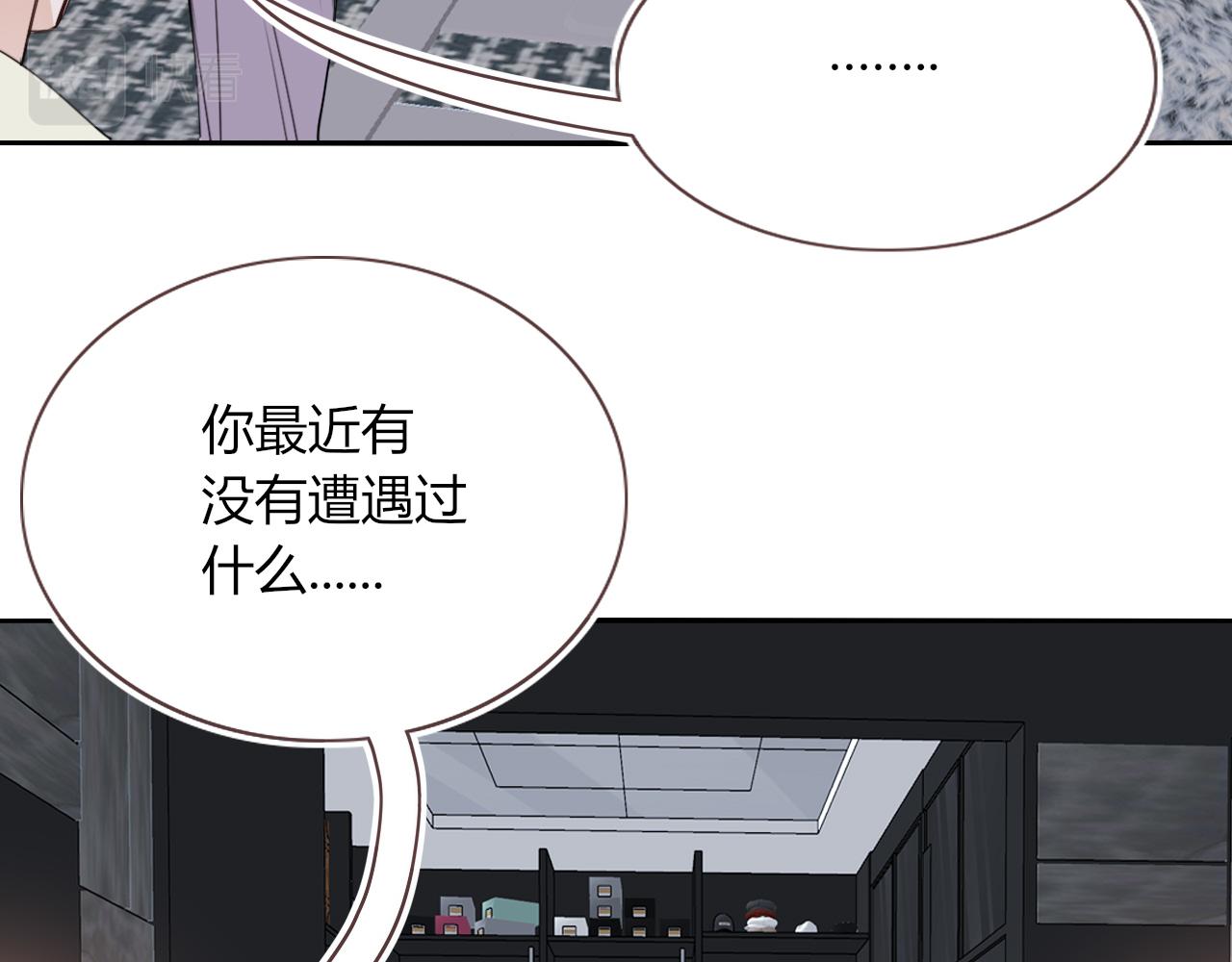 花落成牢第46话 吉祥三宝