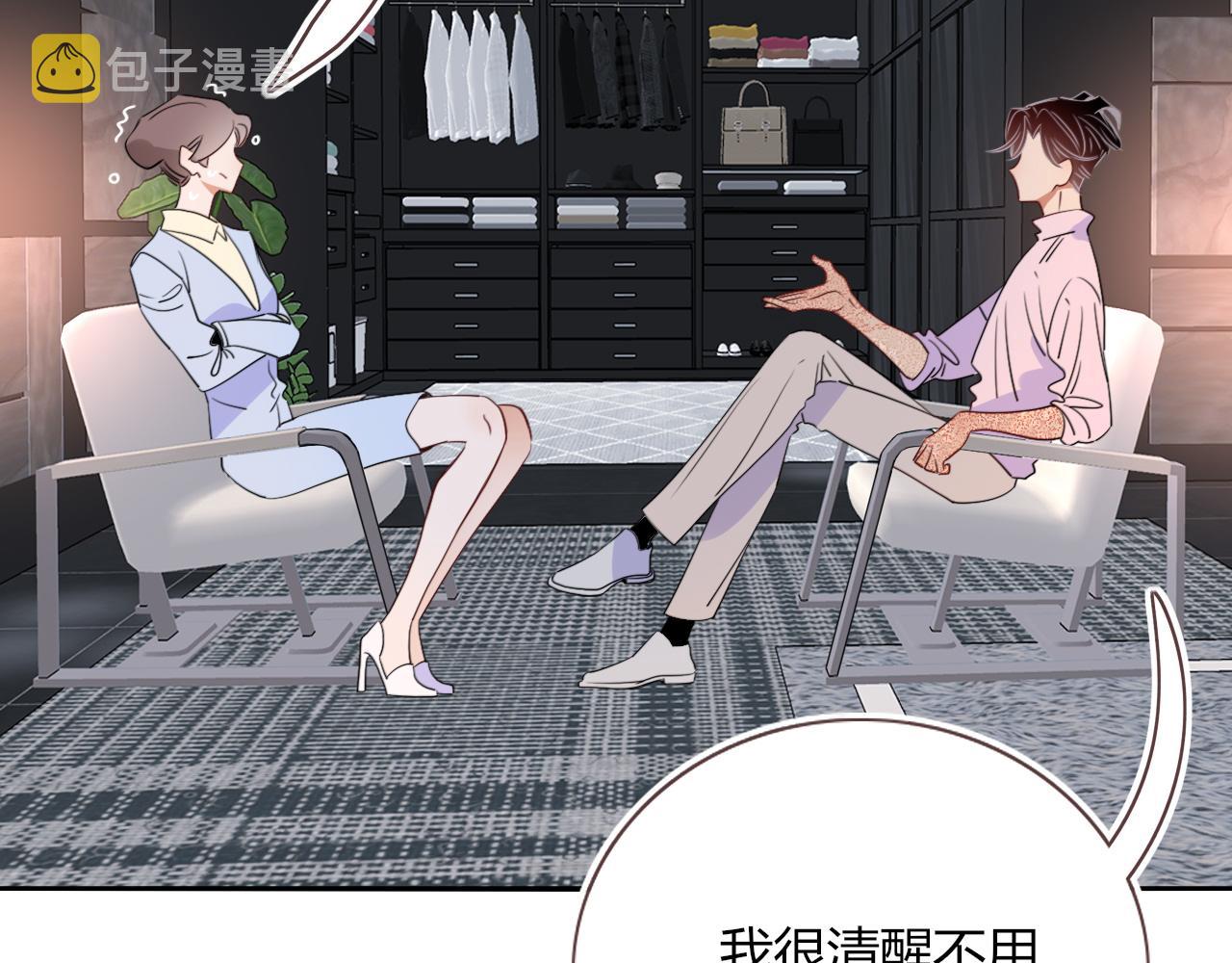 花落成牢第46话 吉祥三宝