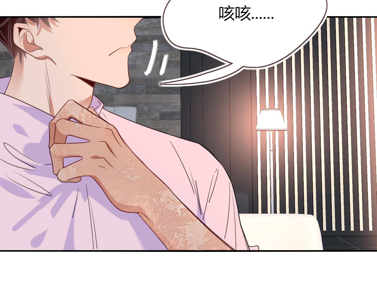 花落成牢第46话 吉祥三宝