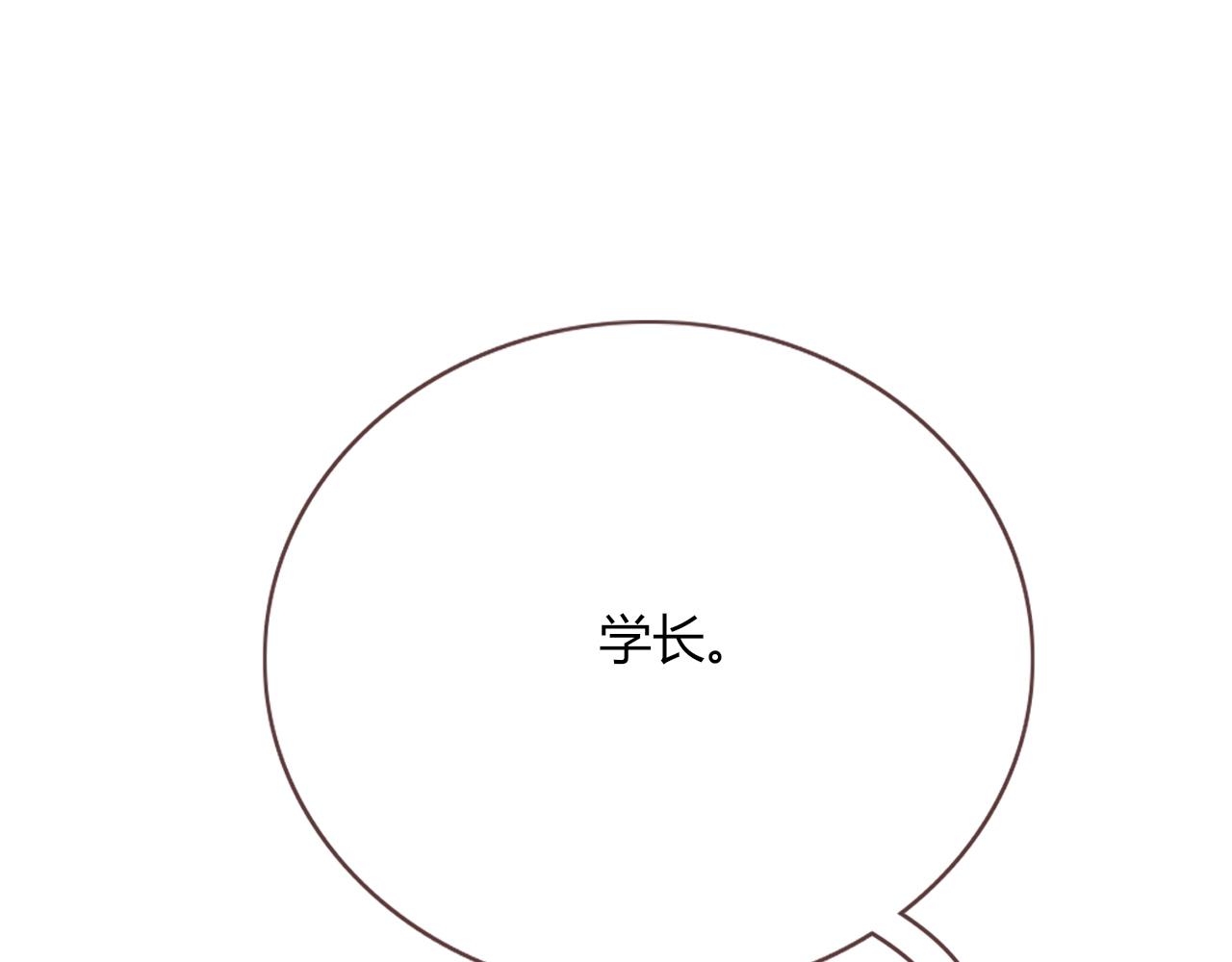 花落成牢第46话 吉祥三宝