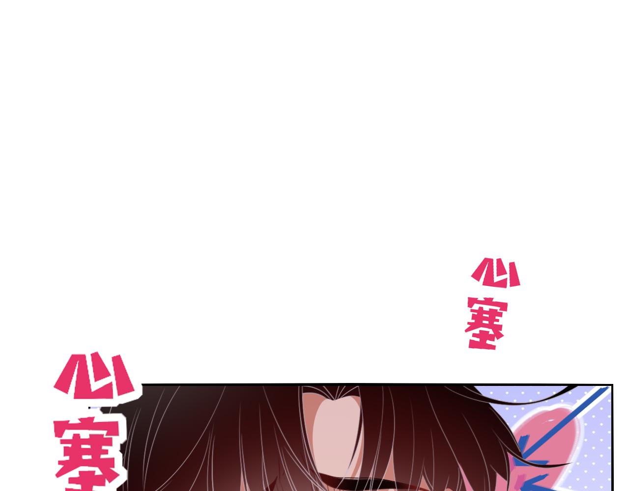 花落成牢第46话 吉祥三宝