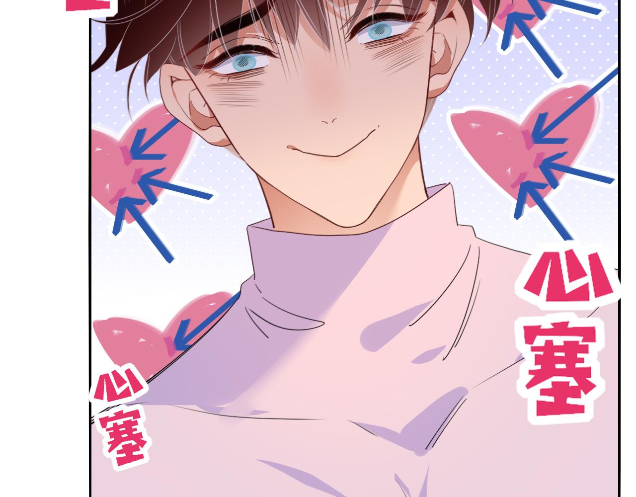 花落成牢第46话 吉祥三宝