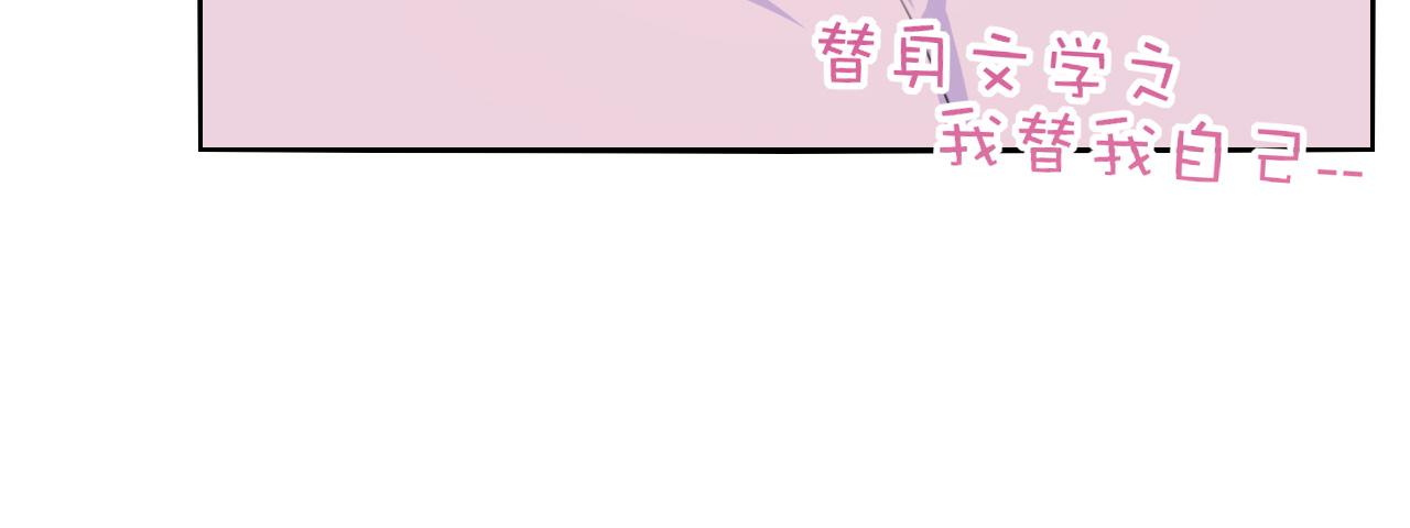 花落成牢第46话 吉祥三宝